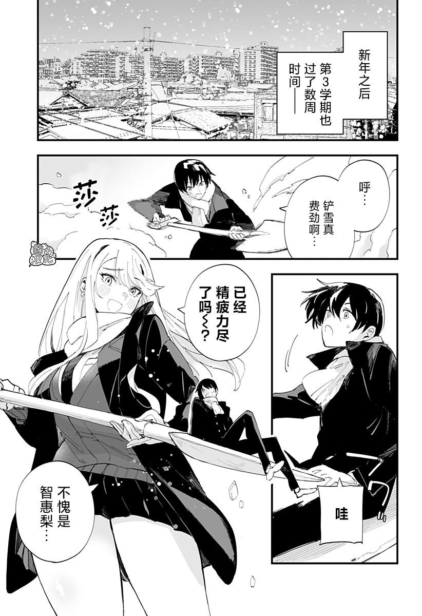 第58话