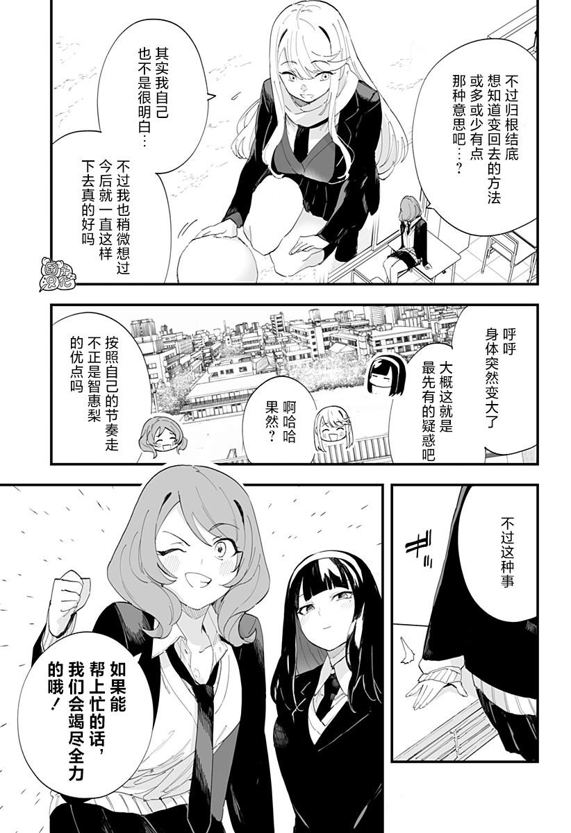 第58话