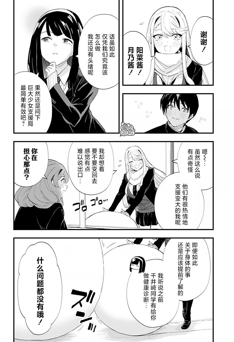 第58话
