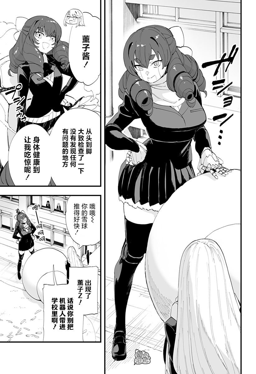 第58话