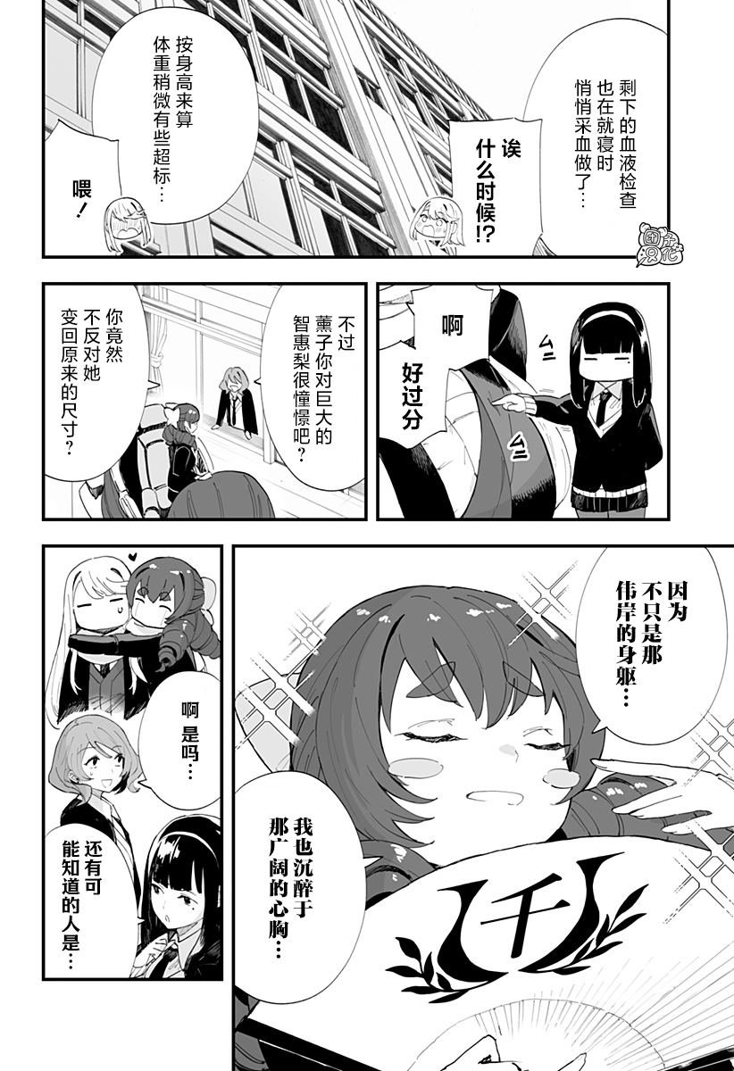 第58话