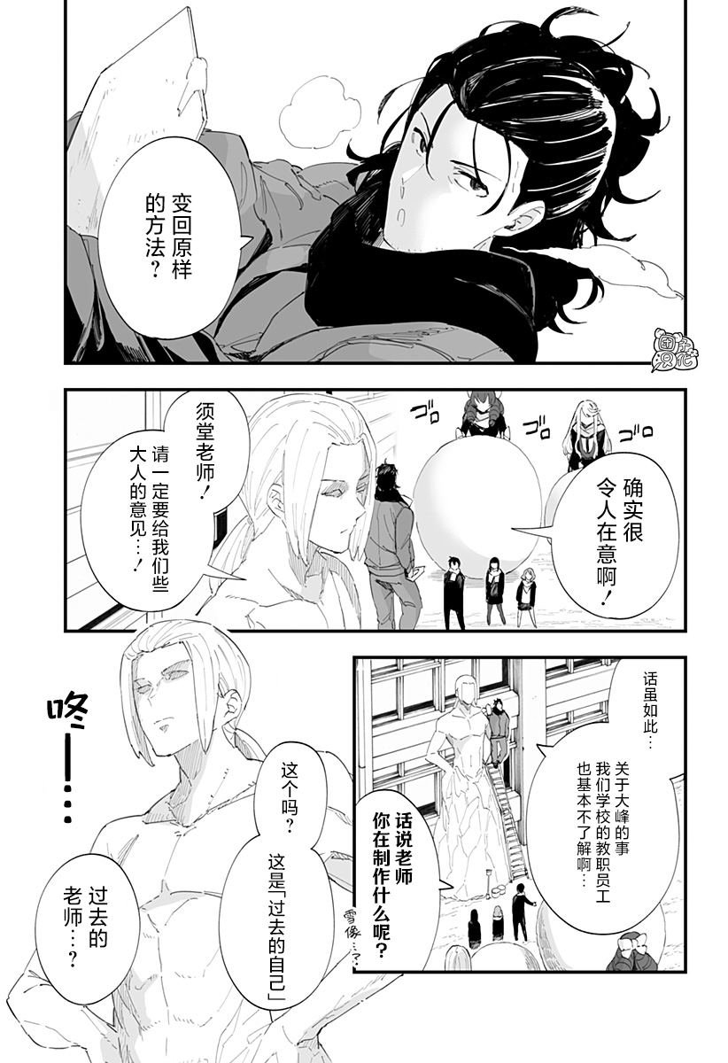 第58话