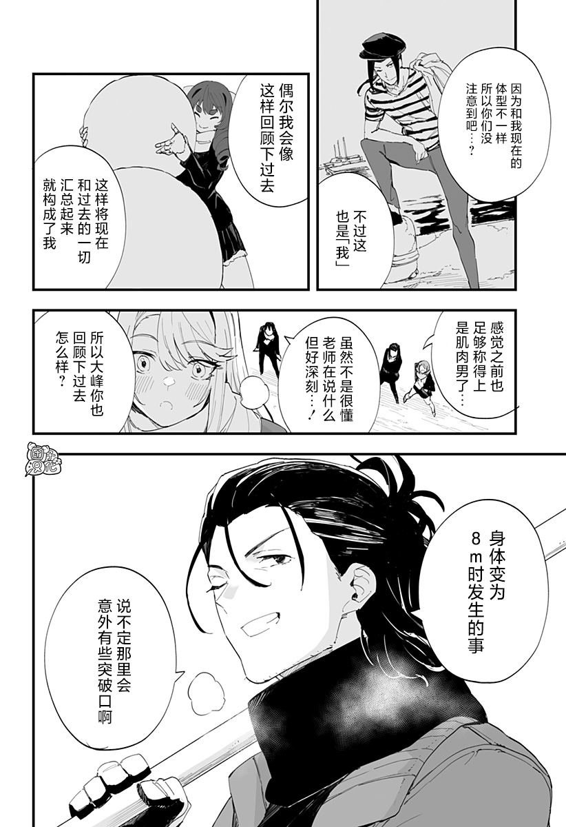 第58话