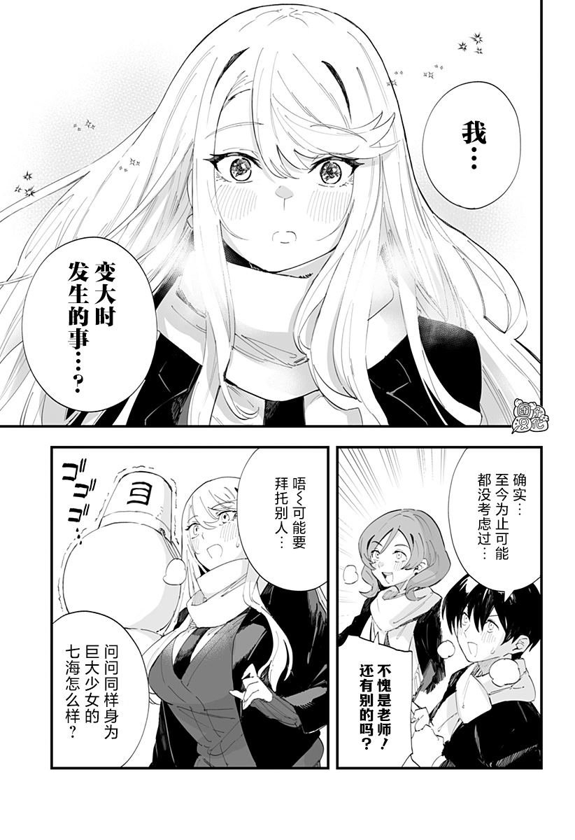 第58话