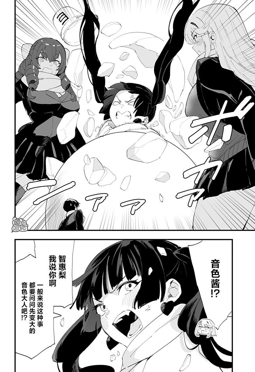 第58话