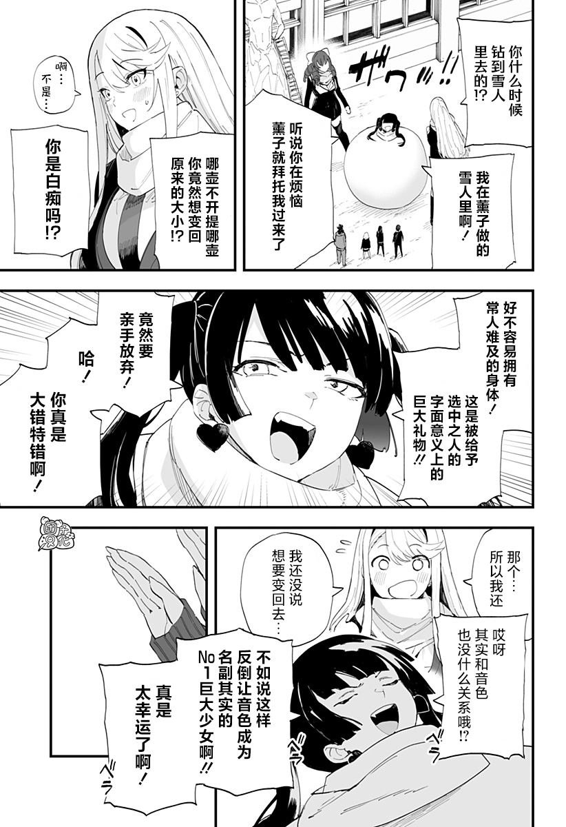 第58话