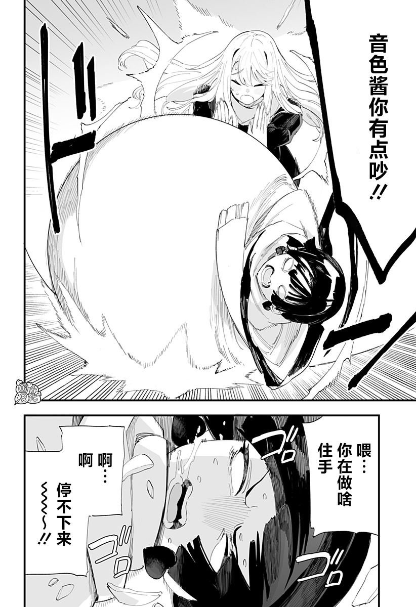 第58话