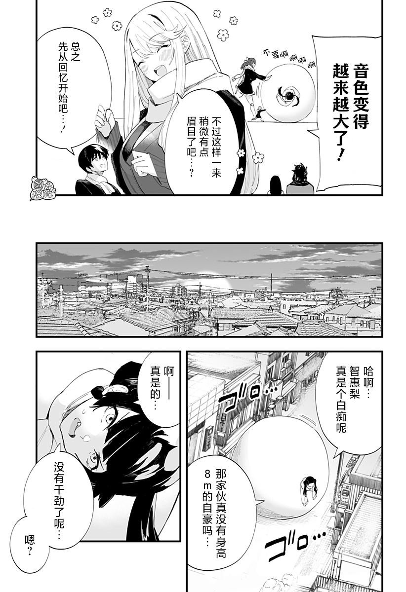 第58话