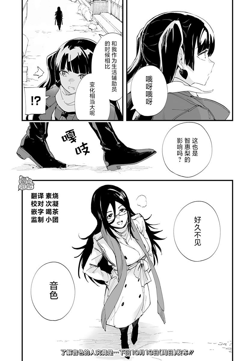 第58话