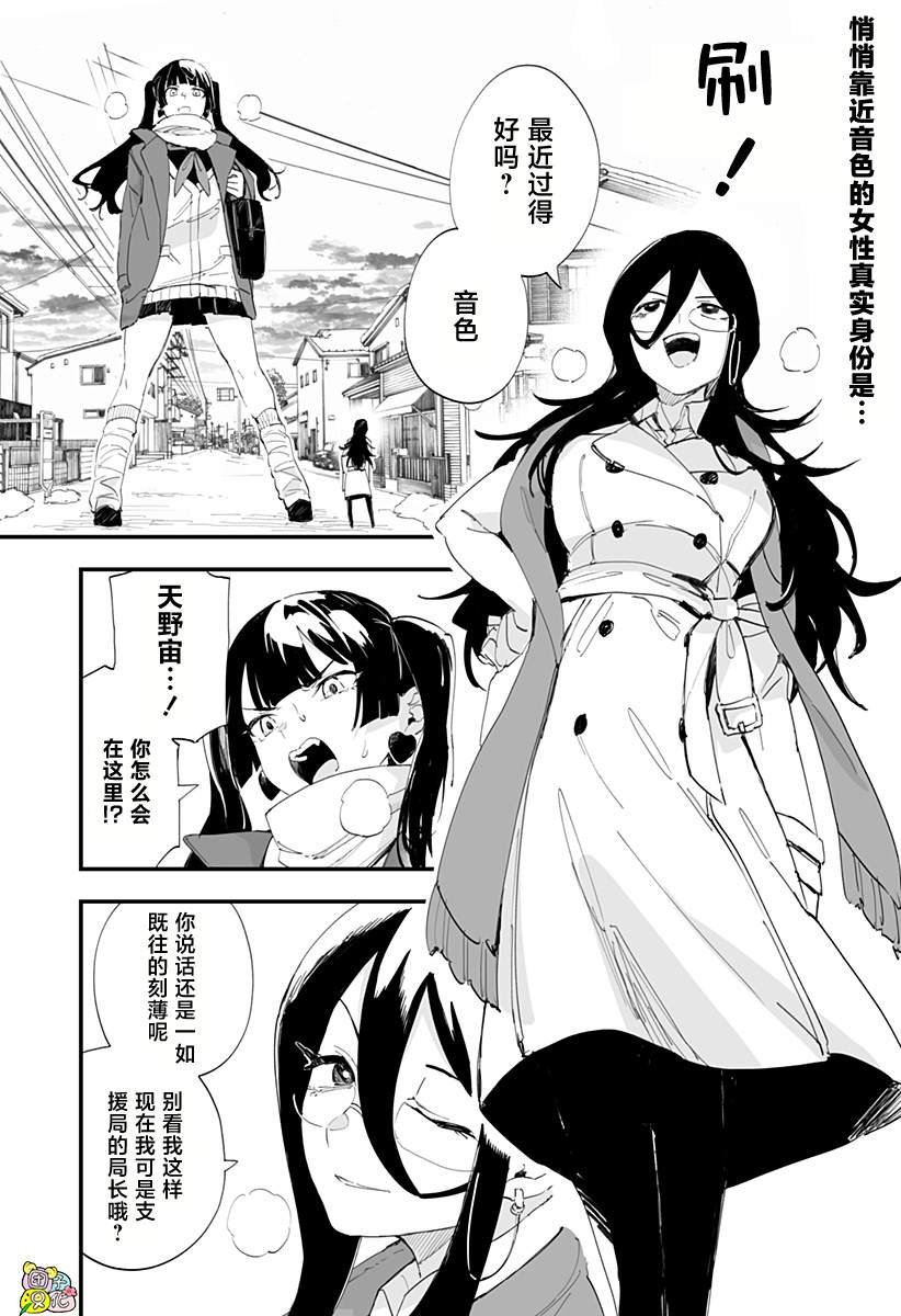 第59话