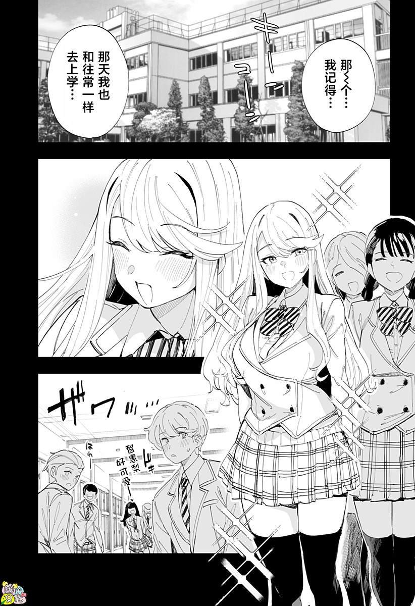 第59话