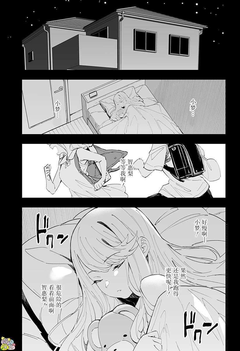 第59话