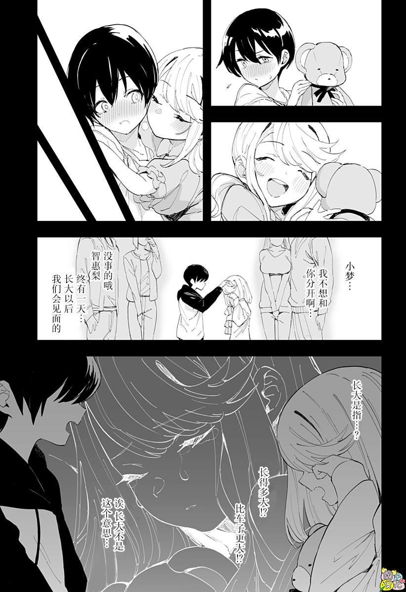 第59话