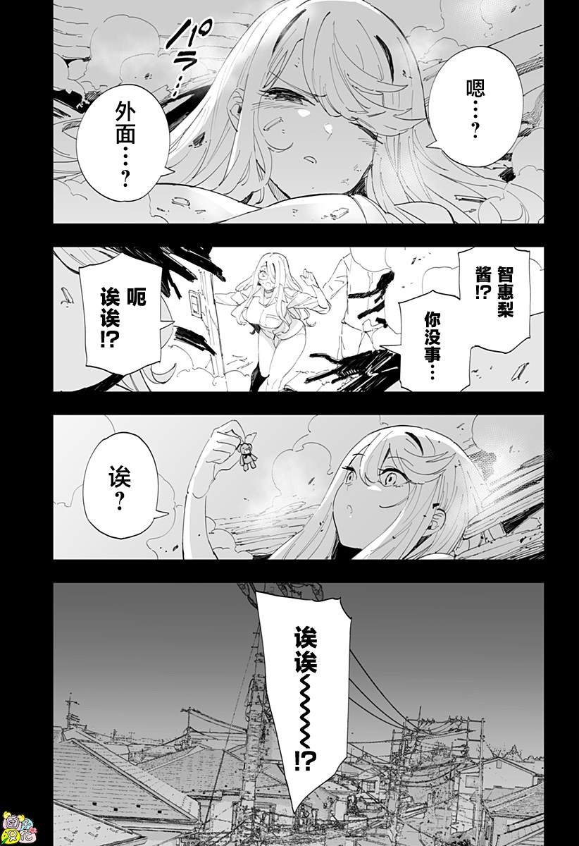 第59话