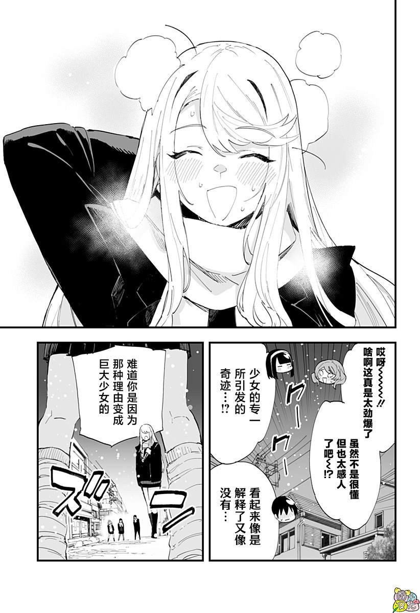 第59话