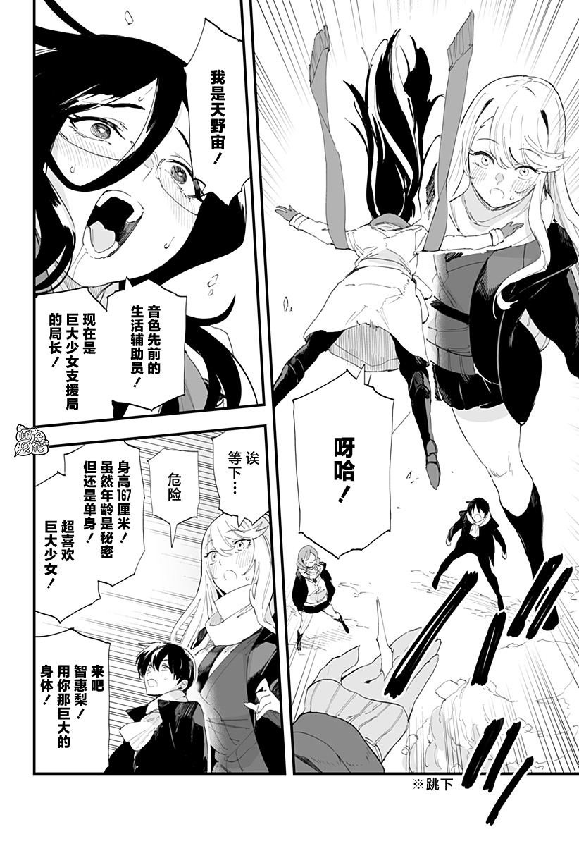 第60话