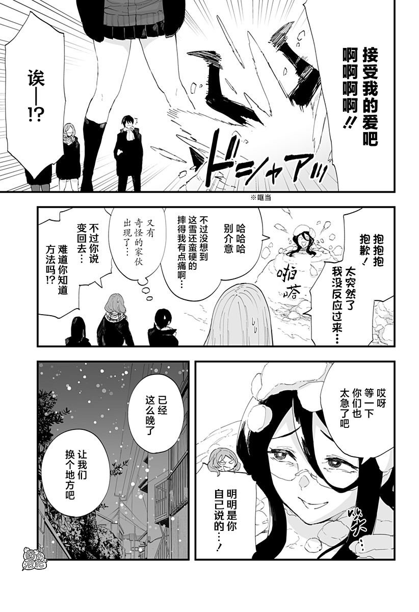 第60话