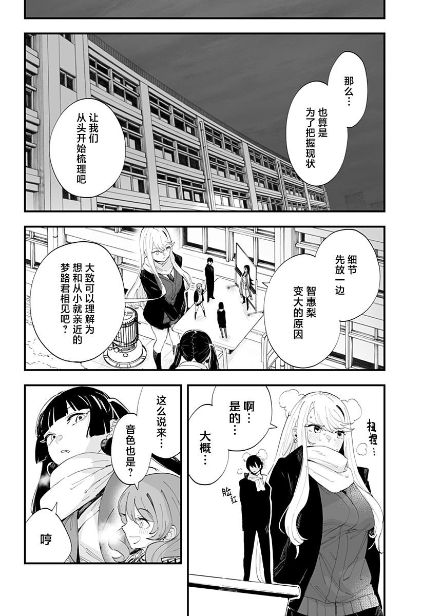 第60话