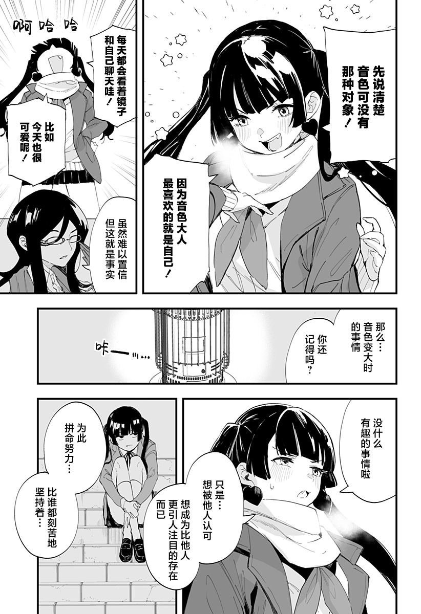 第60话