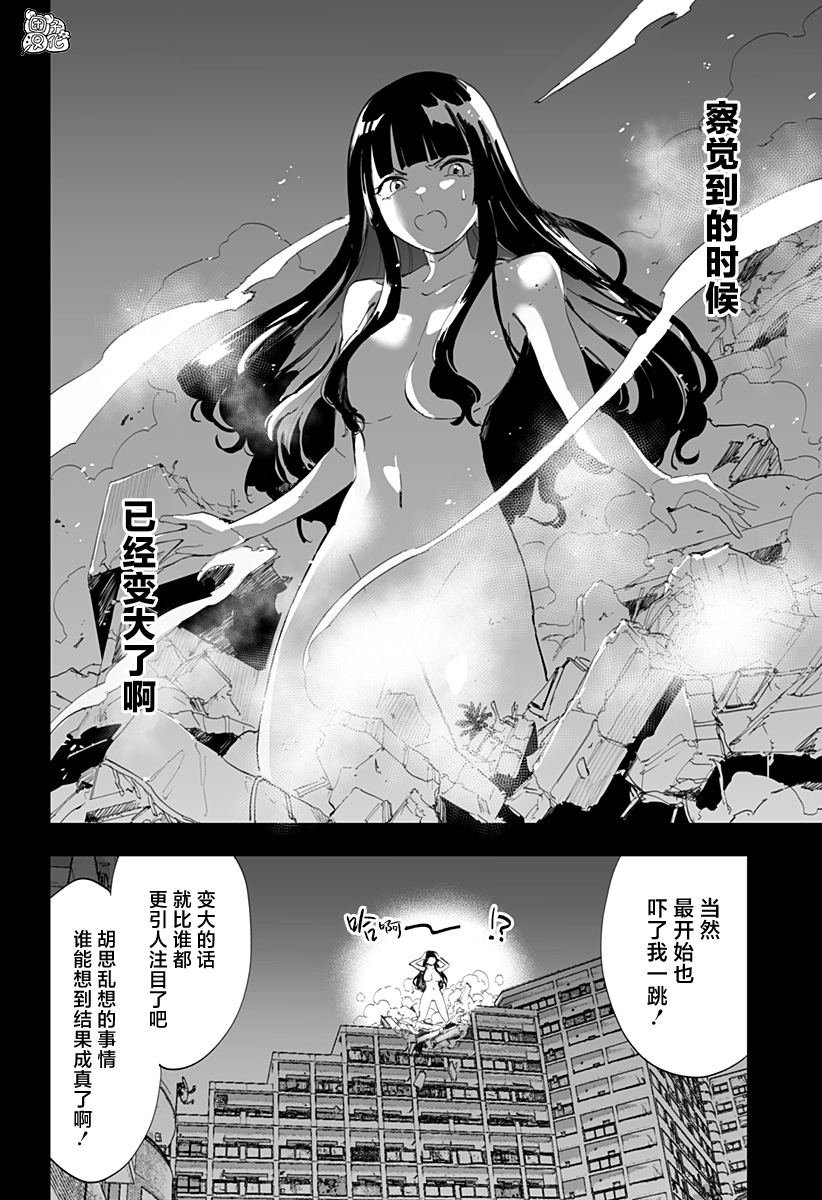 第60话