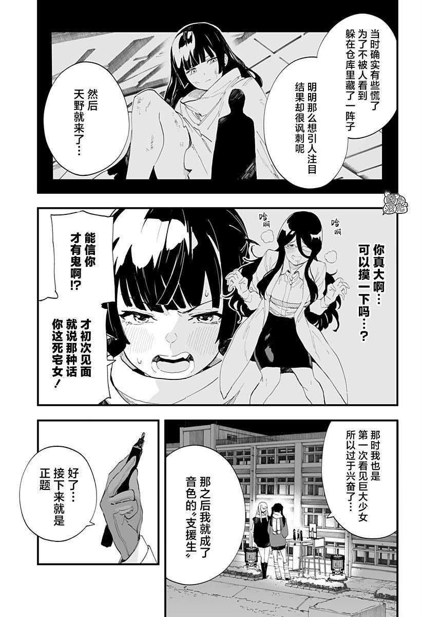 第60话