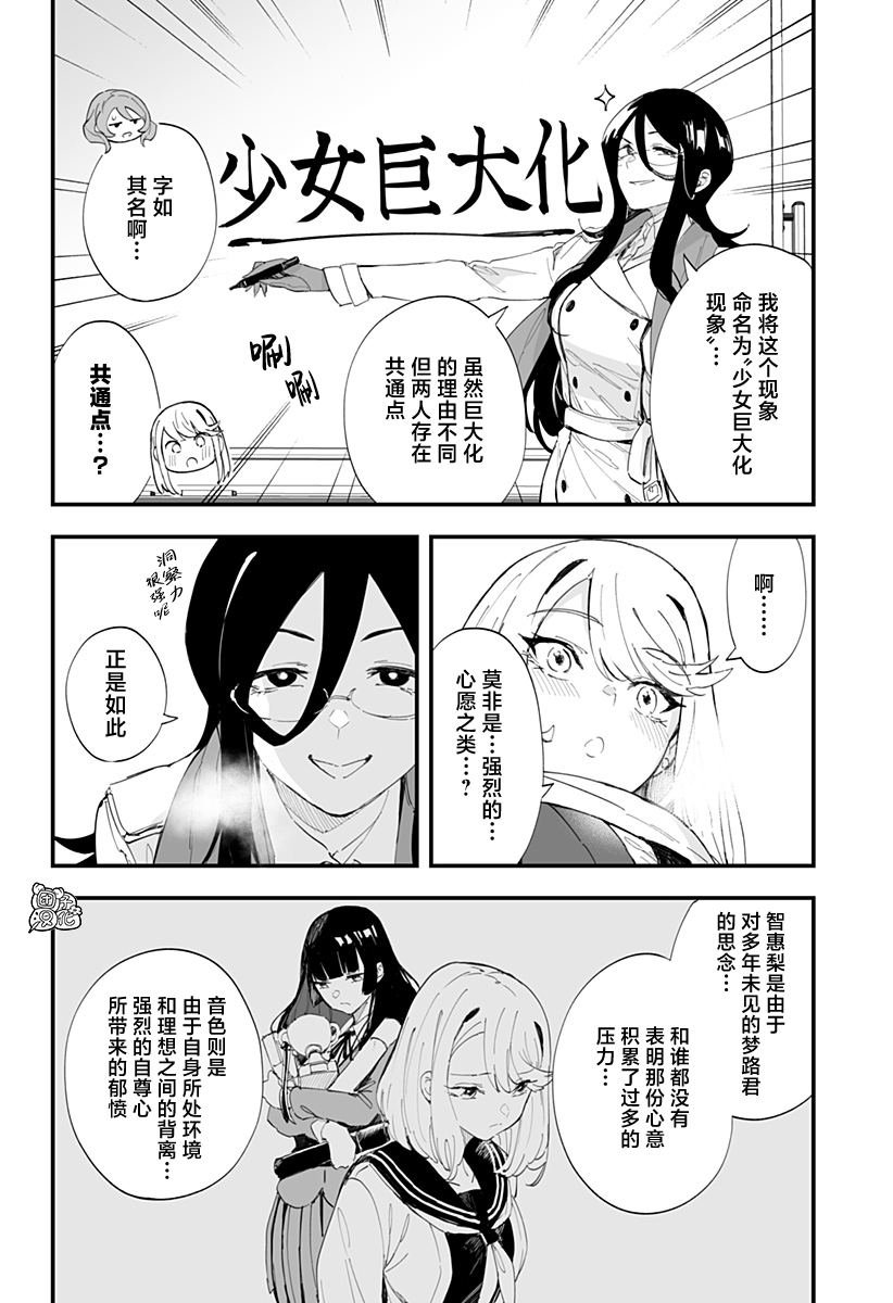 第60话