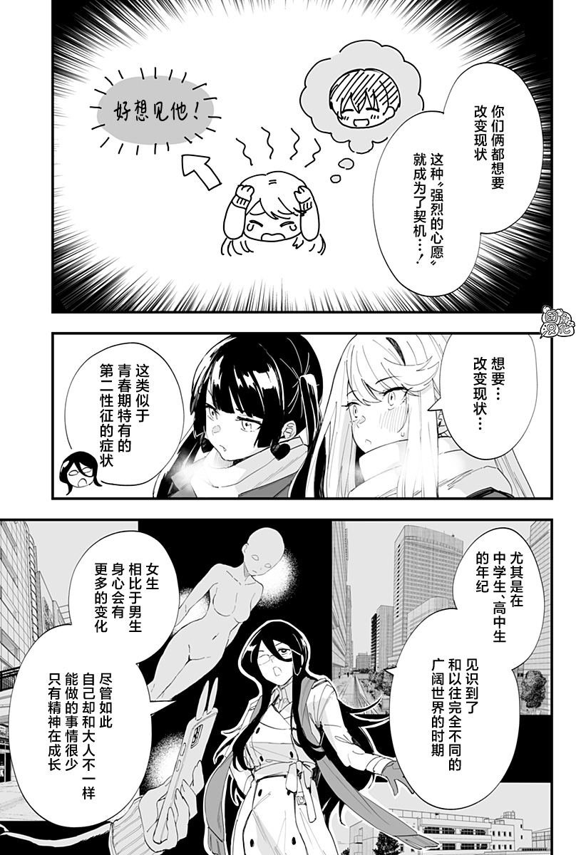 第60话