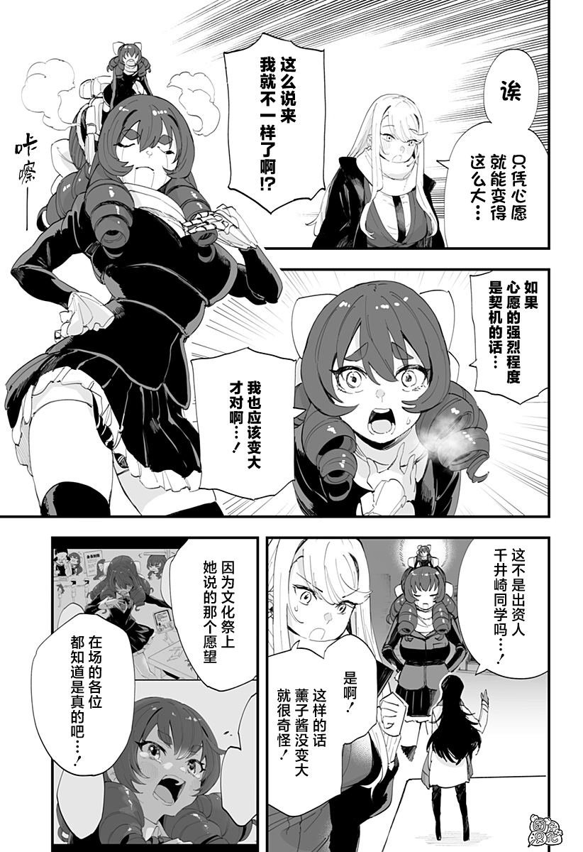 第60话