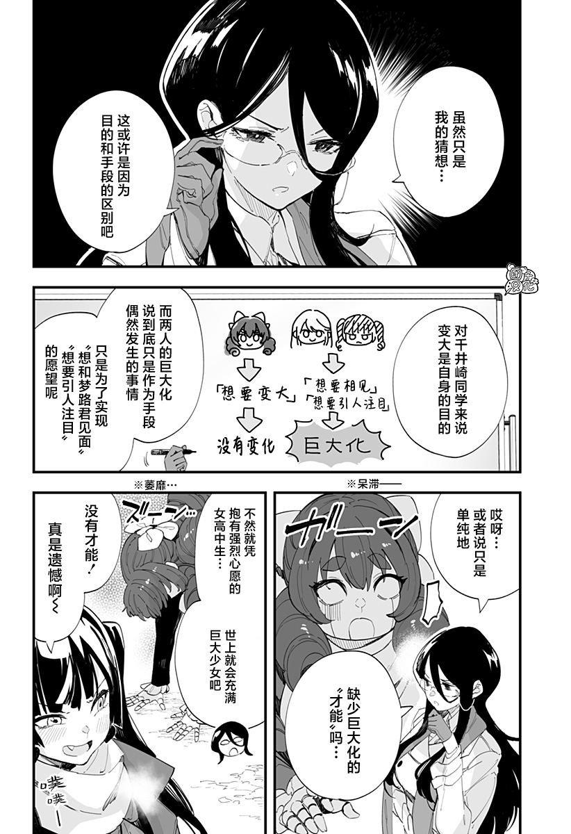 第60话