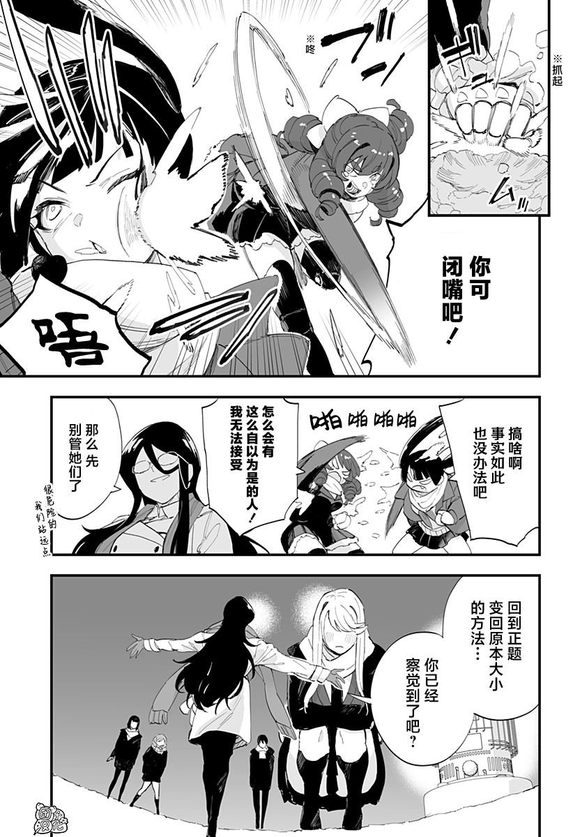 第60话