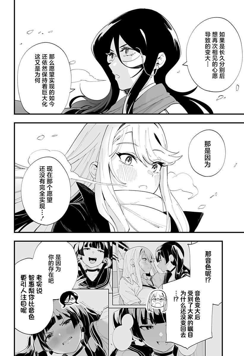 第60话