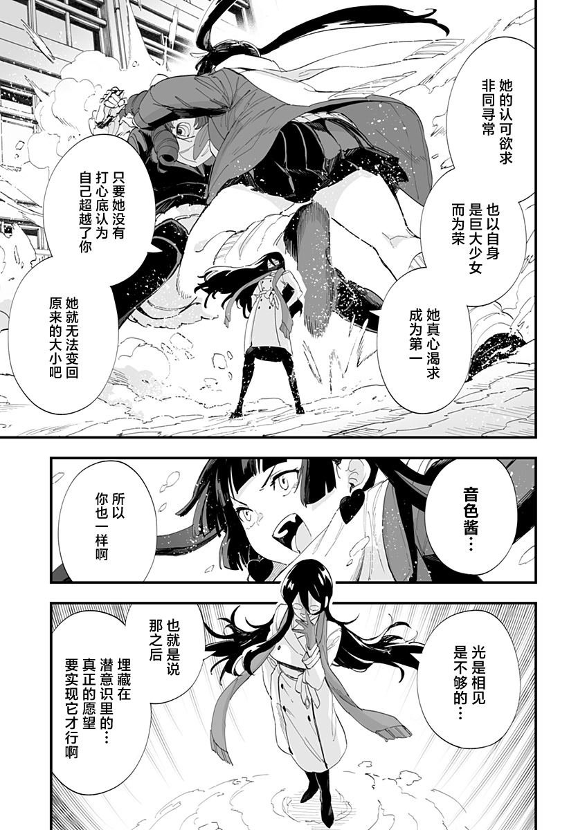 第60话