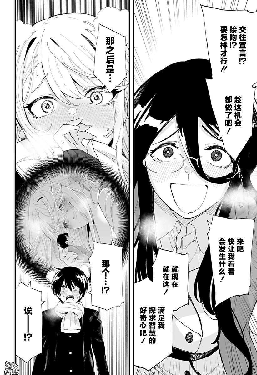 第60话