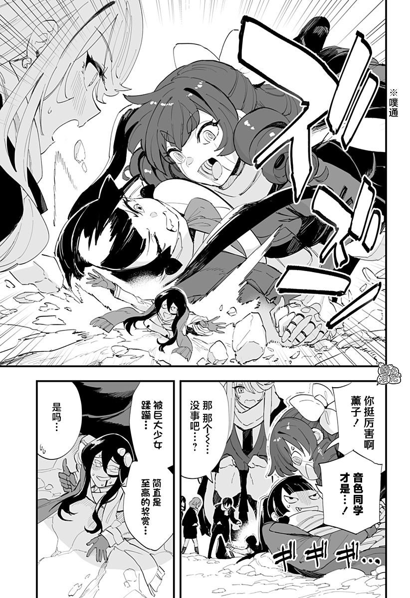 第60话