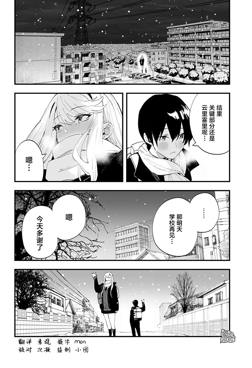 第60话