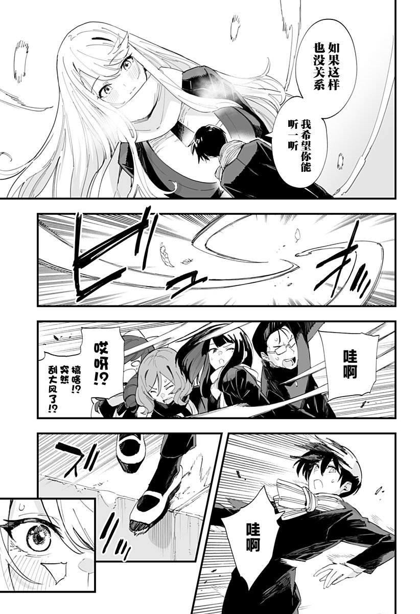 第61话