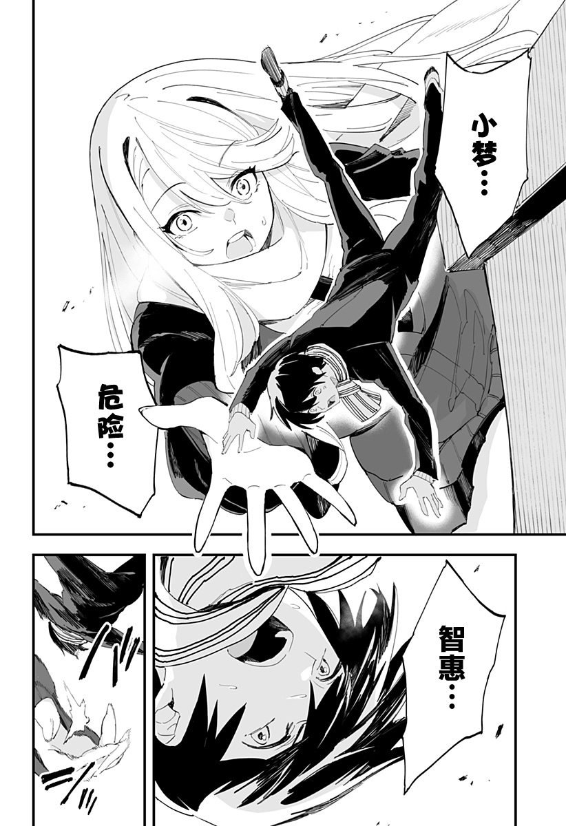 第61话