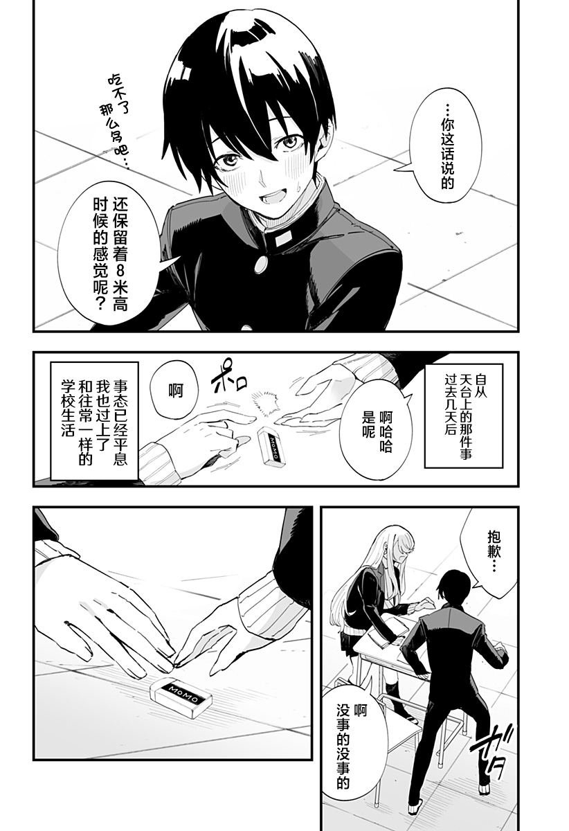 第62话