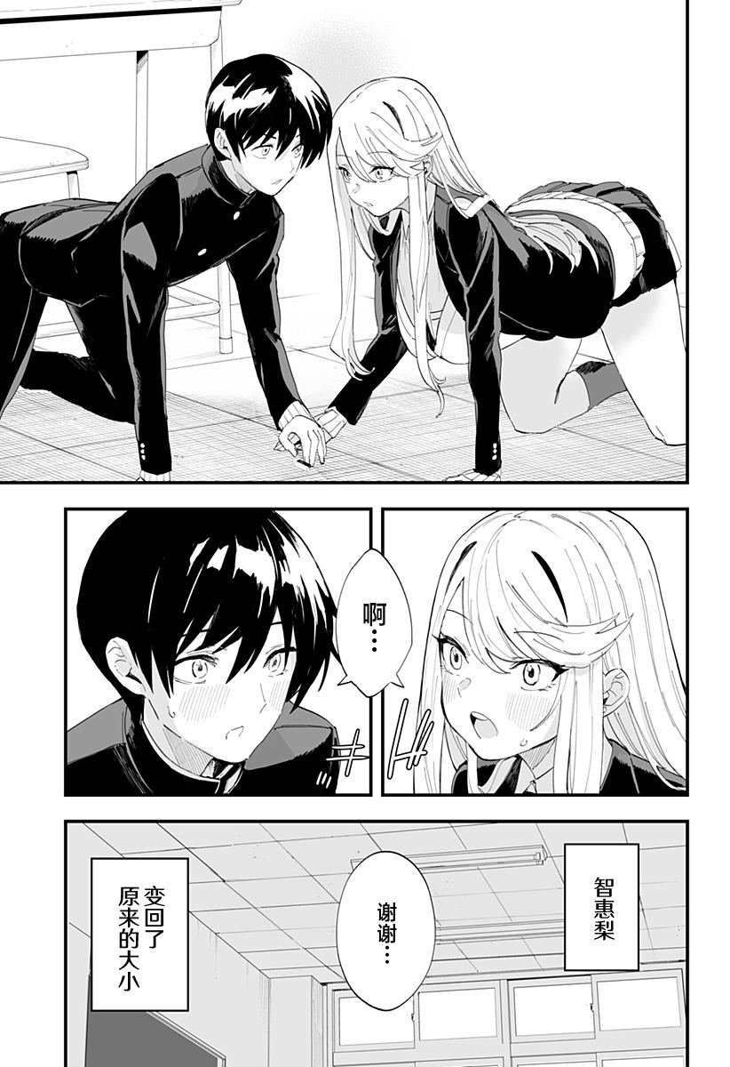 第62话