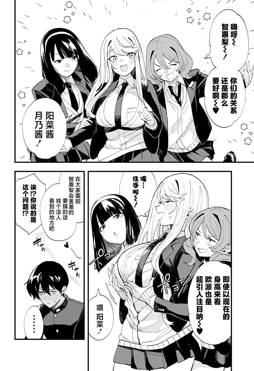 第62话