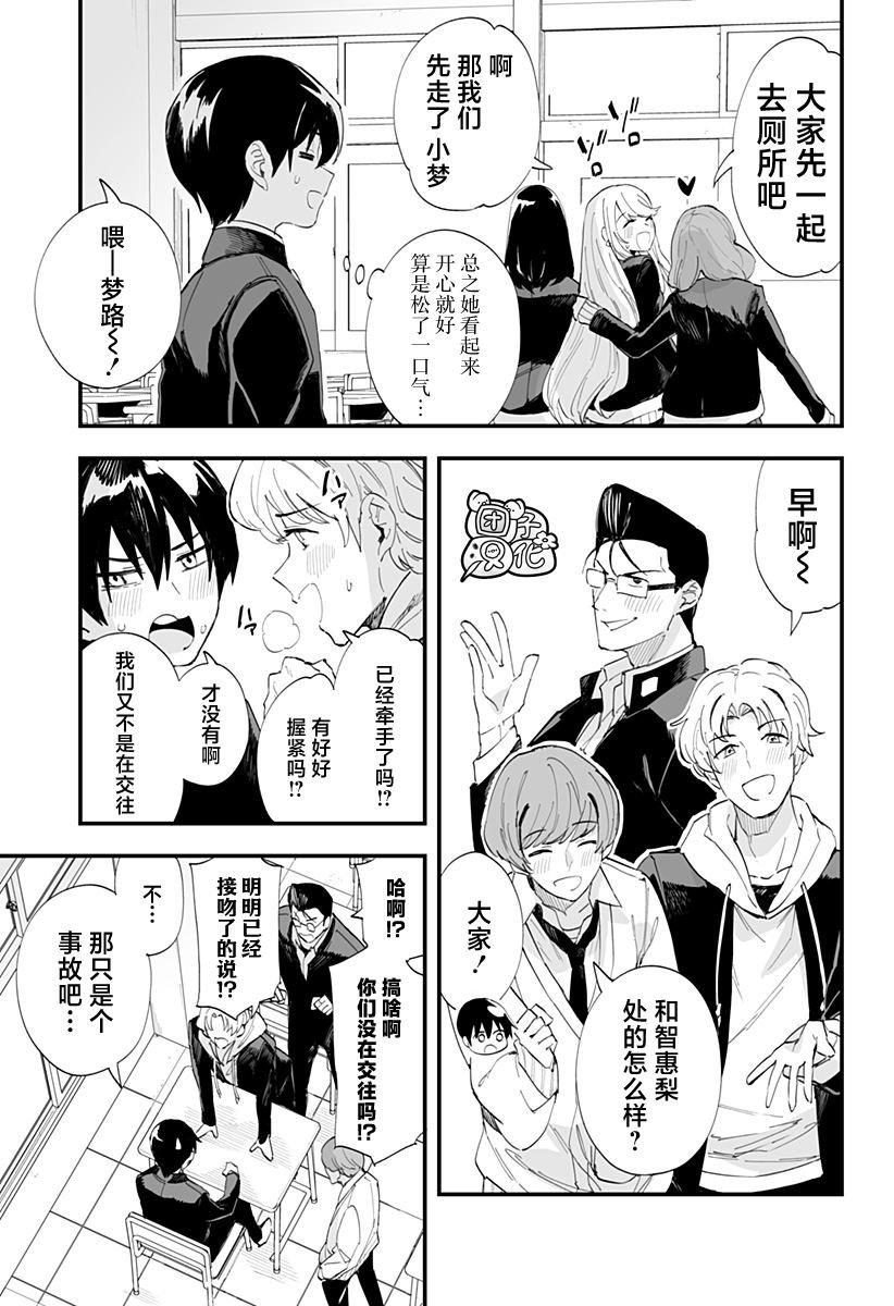 第62话