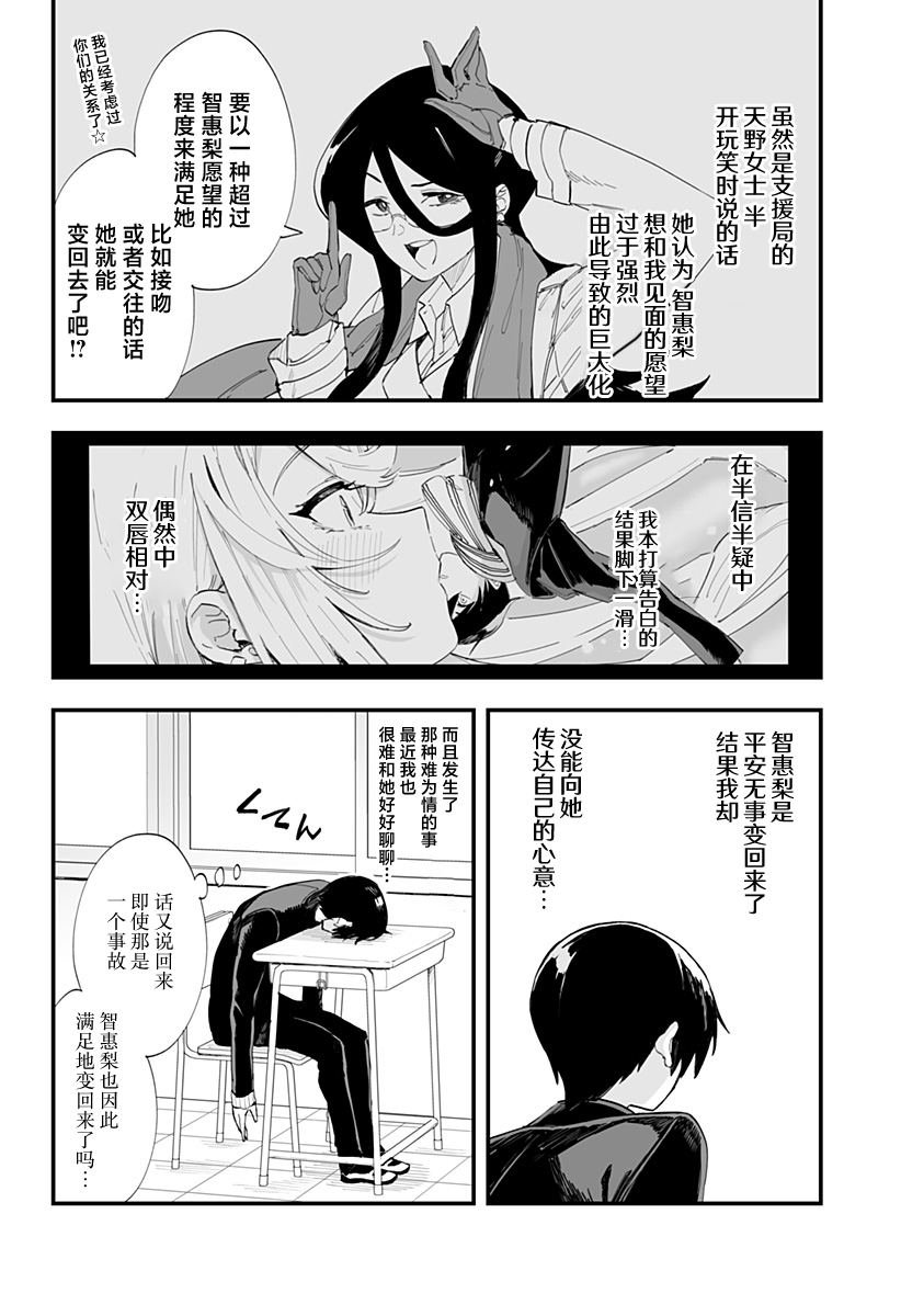 第62话