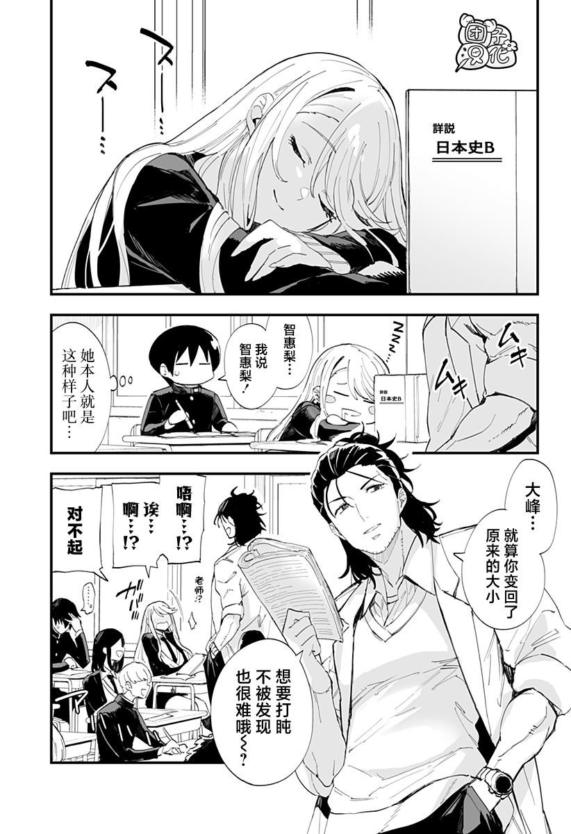 第62话