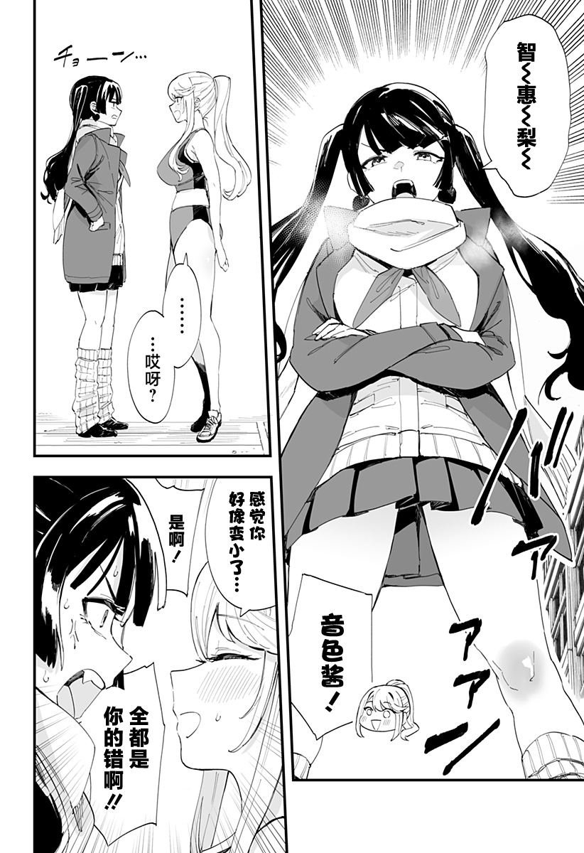 第62话