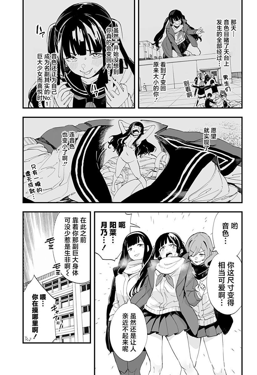 第62话