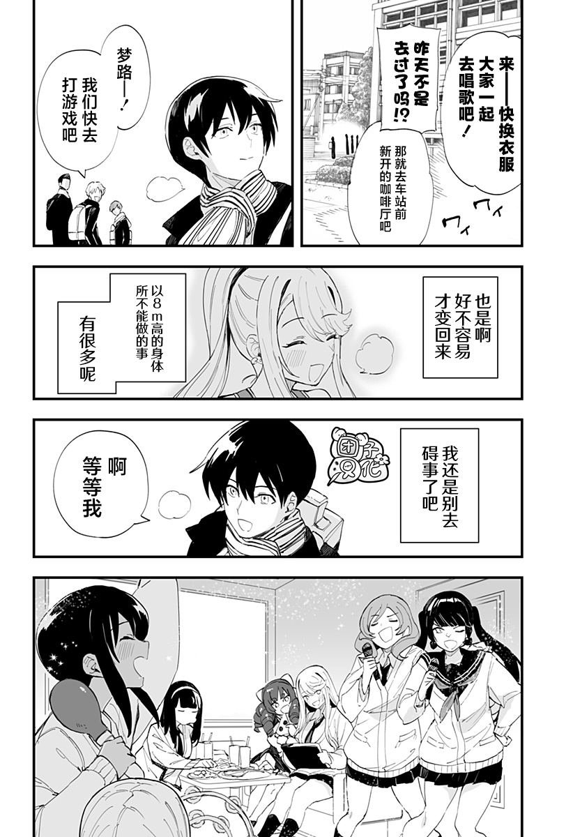 第62话