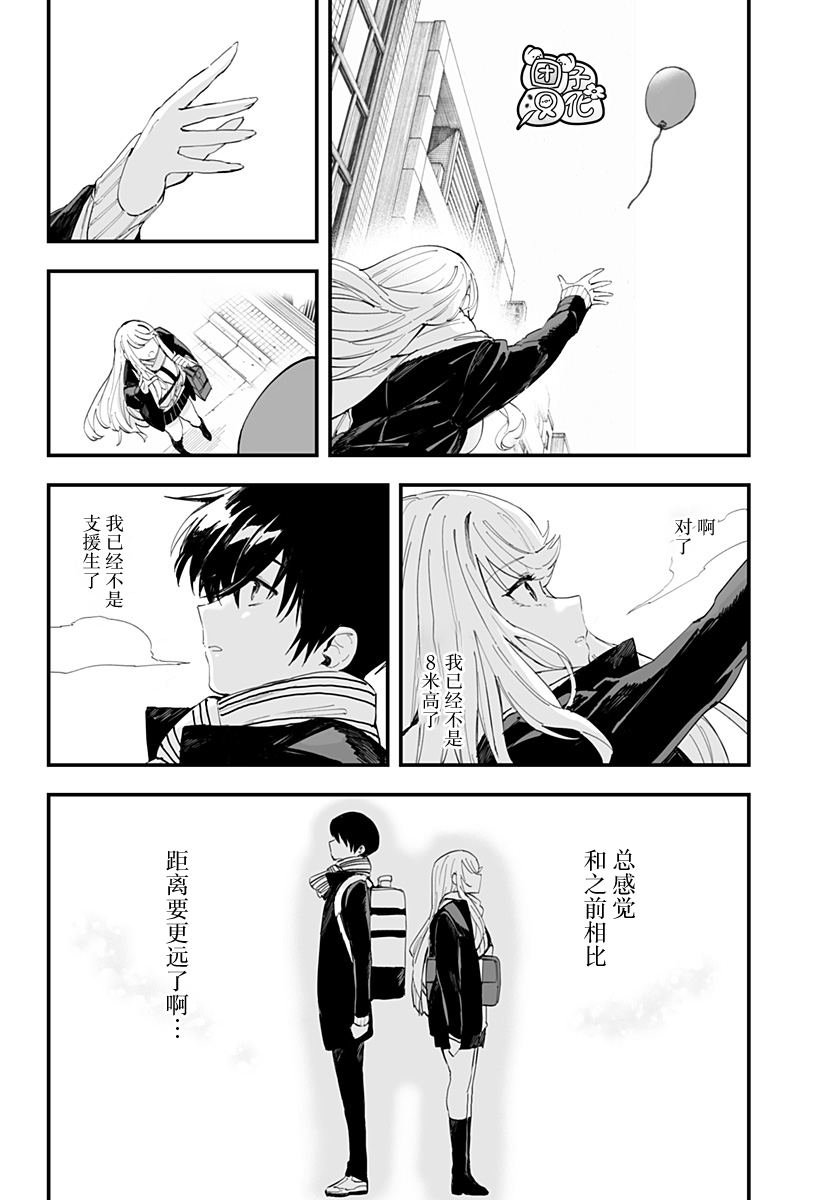 第62话