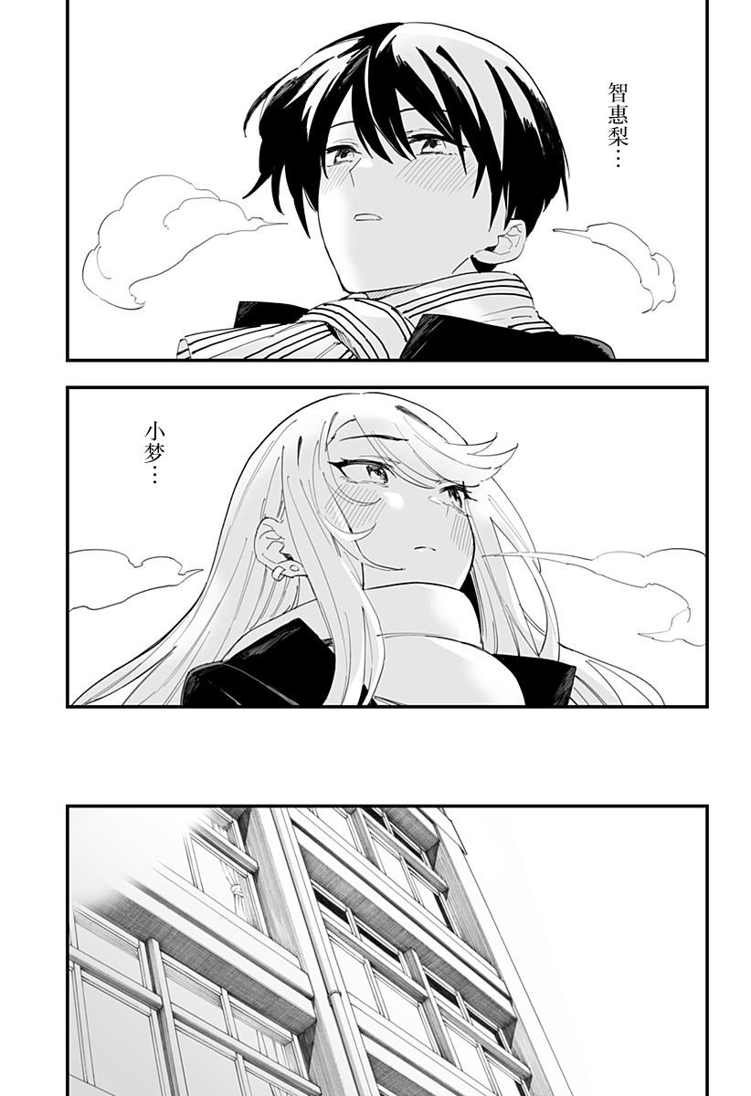 第62话