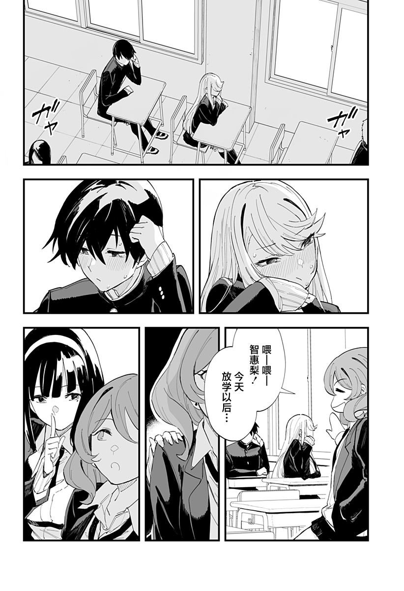 第62话