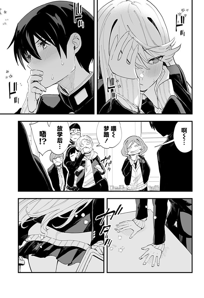 第62话